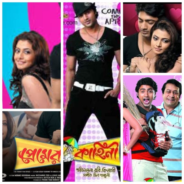 প্রেমের কাহিনী ফুল মুভি রিভিউ: এক প্রেমের গল্প