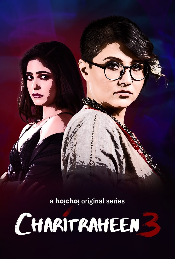 Web series, 18+ webseries 
