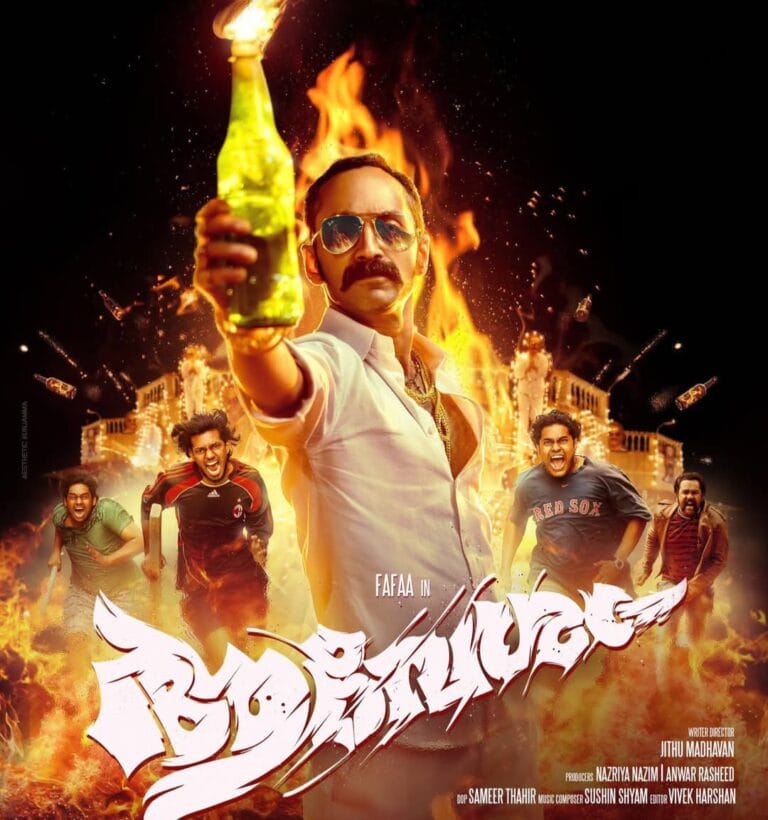 ২০২৪ সালে রিলিজ হওয়া আমার পছন্দের সেরা ১০টি সাউথ ইন্ডিয়ান মুভি