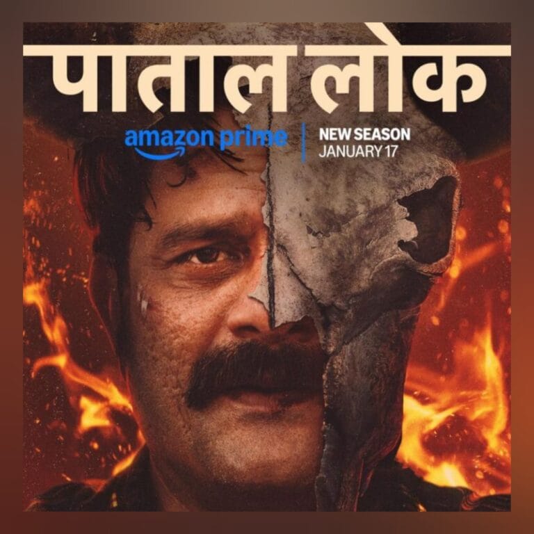 Paatal lok season 2