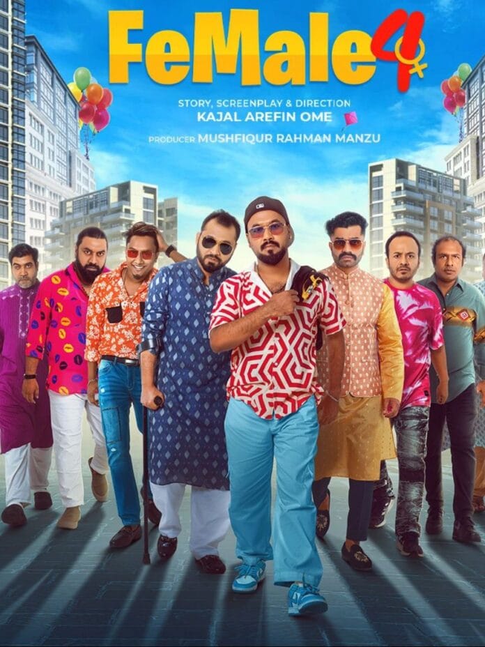 MV5BZTI3MTBlN2ItZjdkNi00ZWFlLTgyYTUtNTI0MmYwNGI2MmZiXkEyXkFqcGc@._V1_