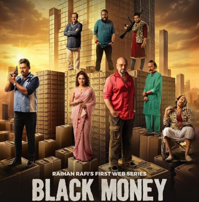 ব্ল্যাক মানি ওয়েব সিরিজ পোস্টার