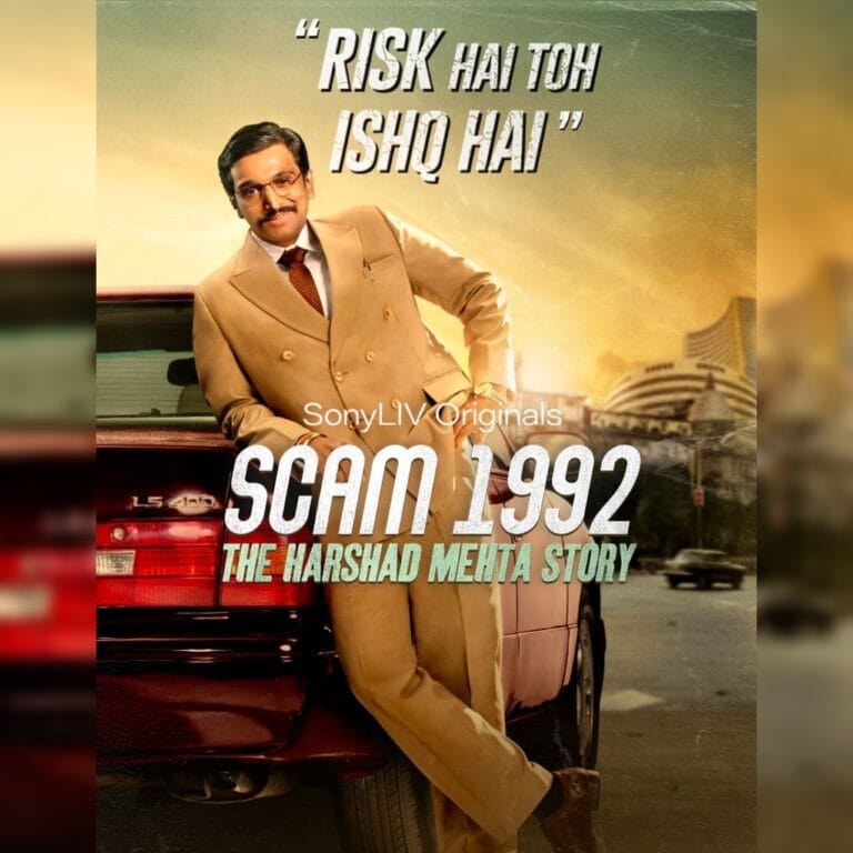 ইন্ডিয়ান ওয়েব সিরিজ