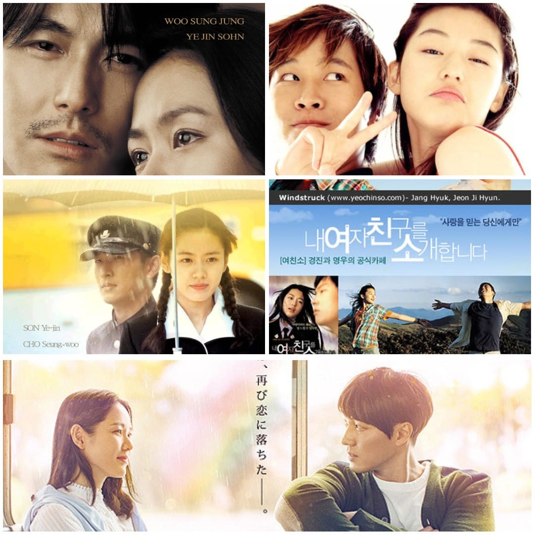 কোরিয়ান লাভ স্টোরি মুভি