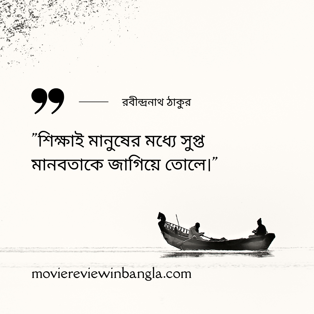 আমার সোনার বাংলা