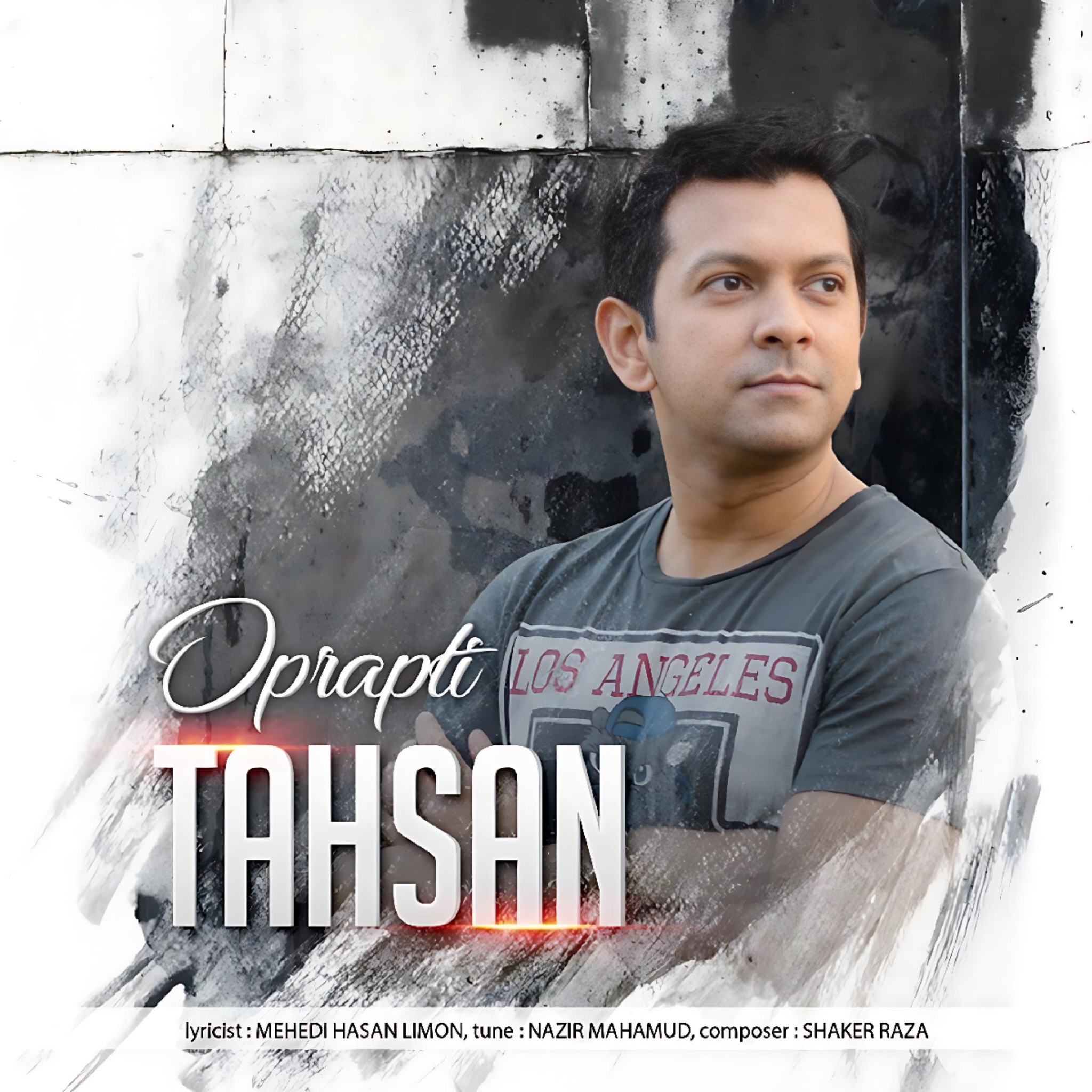 তাহসানের রোমান্টিক গানের লিরিক্স