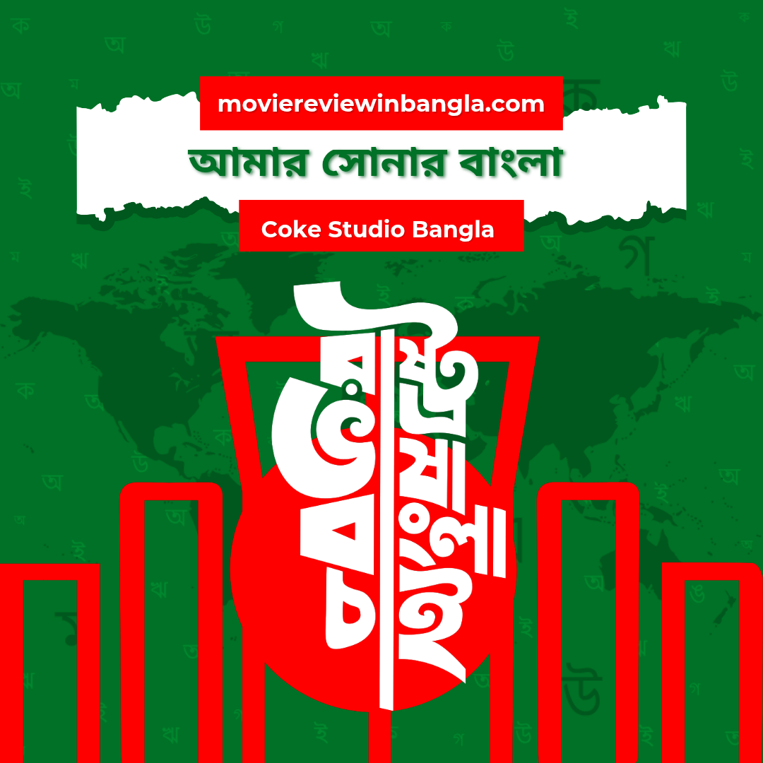 বাংলাদেশের জাতীয় স্মৃতিসৌধ