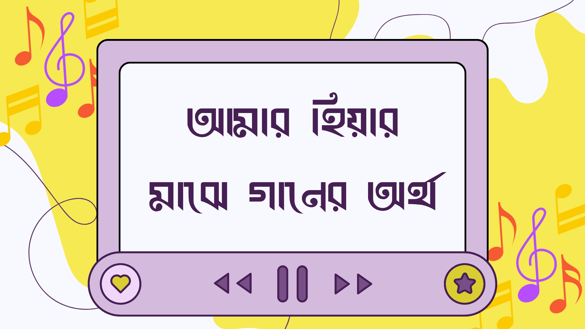 বাংলা সাহিত্য