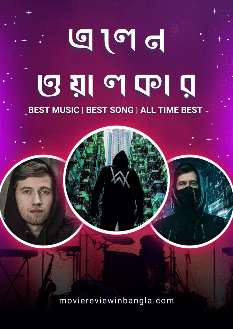 এলেন ওয়ালকার