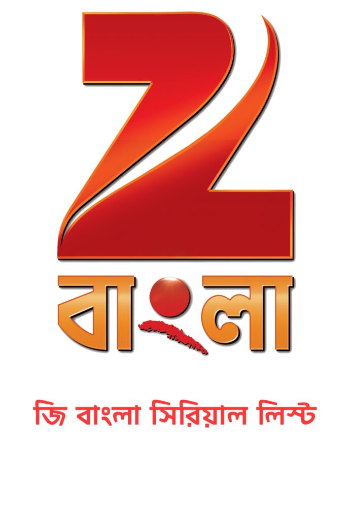 জি বাংলা সিরিয়াল লিস্ট