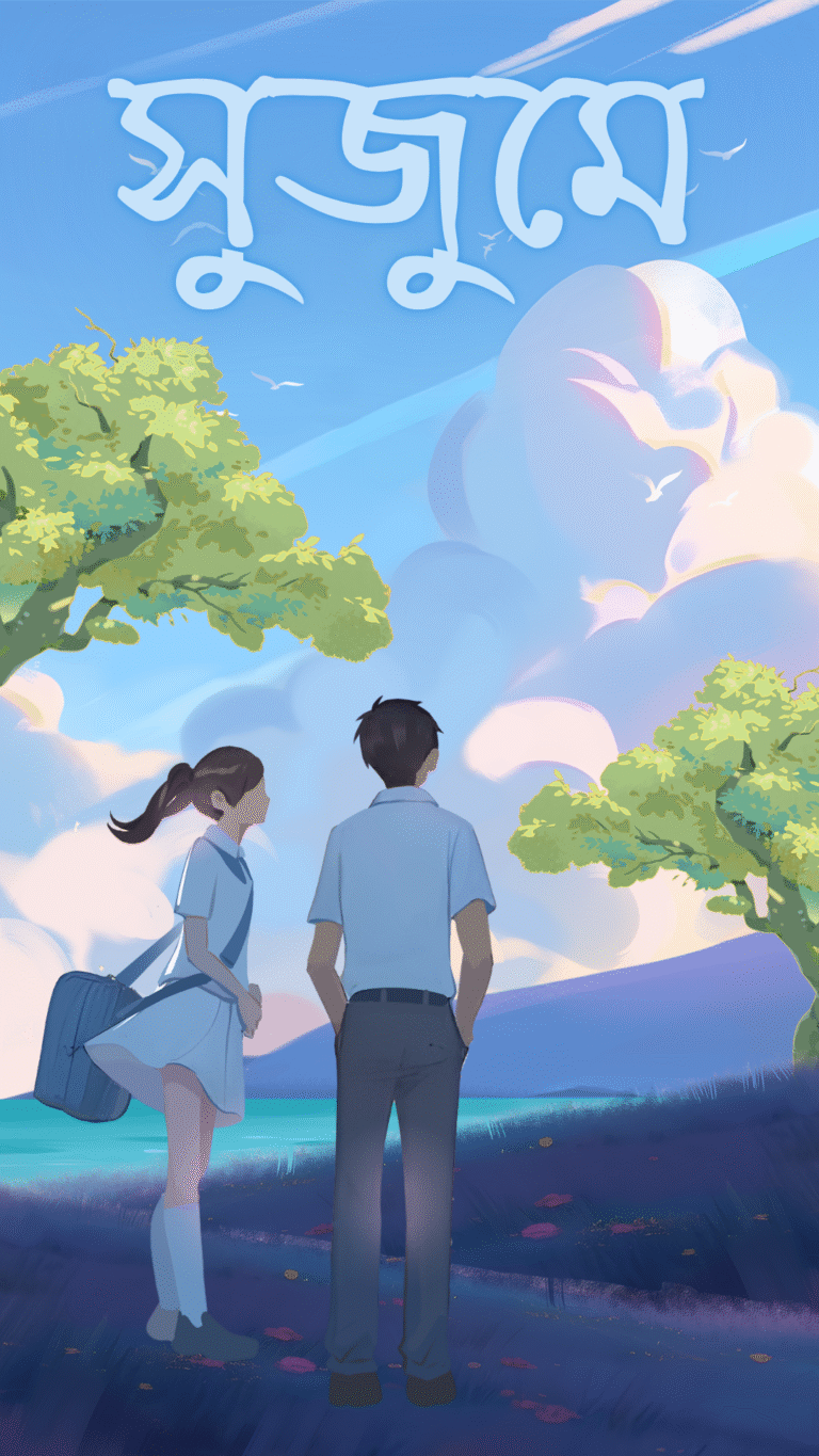 সুজুমে নো তোজিমারি, suzume