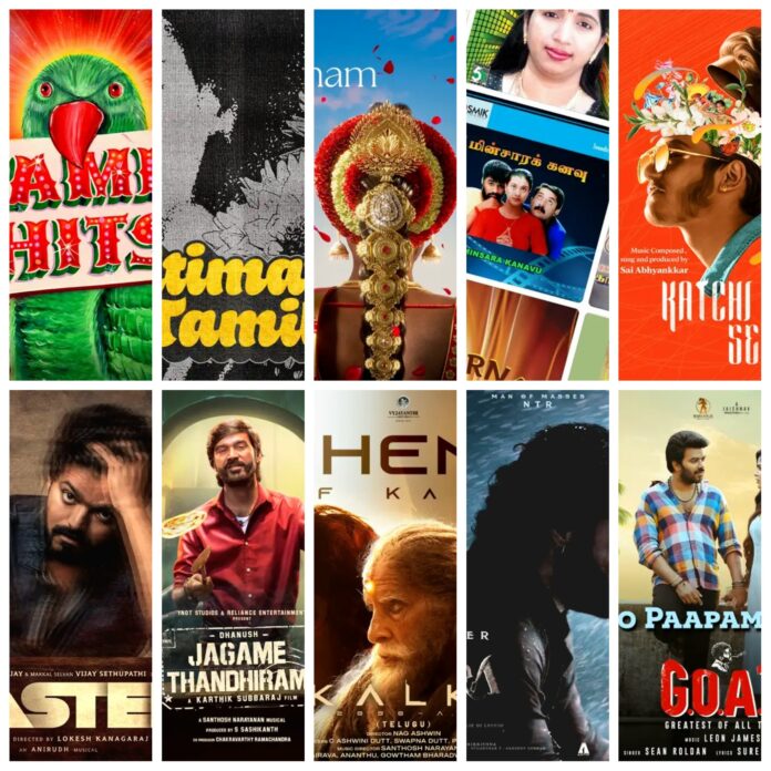 সেরা ১০০টি‌ তামিল গান