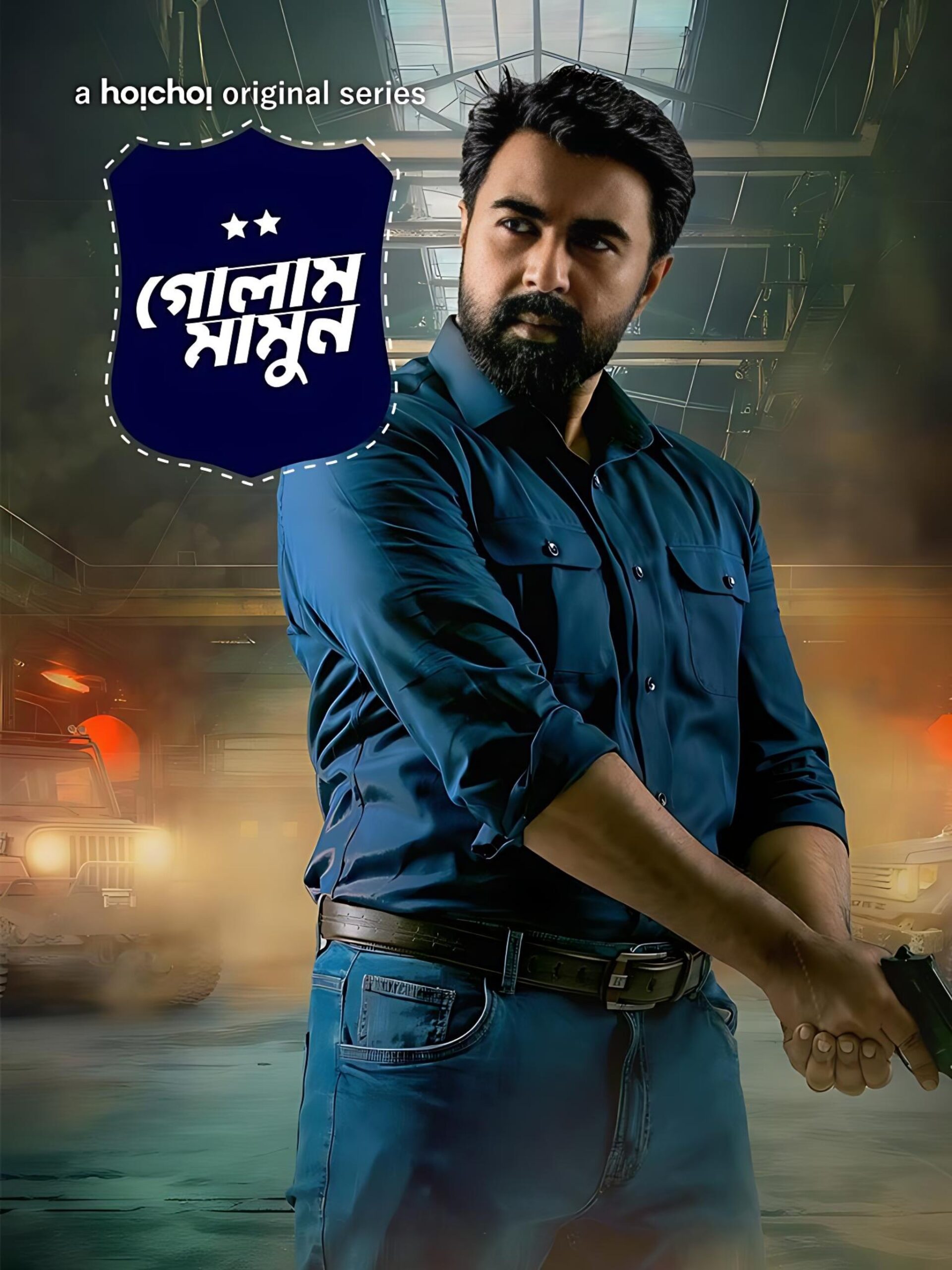 গোলাম মামুন ওয়েব সিরিজ